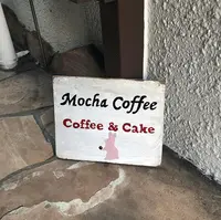 Mocha Coffeeの写真・動画_image_416809