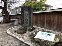 蒲原夜之雪記念碑の写真・動画_image_416960