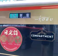 新宿駅の写真・動画_image_417006