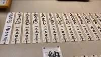 駅前だるまの写真・動画_image_417322