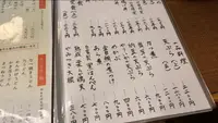 駅前だるまの写真・動画_image_417323