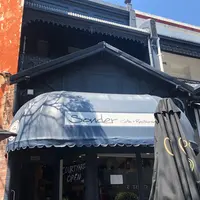 Sonderの写真・動画_image_417420