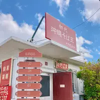 いしぐふーの写真・動画_image_417493