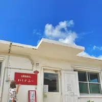 いしぐふーの写真・動画_image_417495