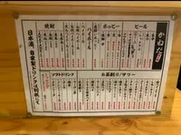 大衆酒場 かね夛の写真・動画_image_417570