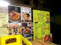 麺酒やまのの写真・動画_image_417674