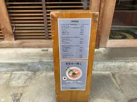 らーめん ごっつの写真・動画_image_417681
