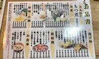 神田 万丸の写真・動画_image_417736