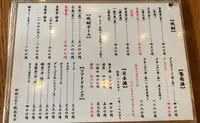 ホルモン百貨店 まる豚の写真・動画_image_417750