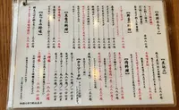 ホルモン百貨店 まる豚の写真・動画_image_417751