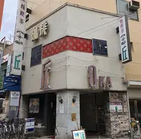 丘の写真・動画_image_417799