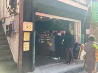 しげくに屋55ベーカリー 高円寺本店の写真・動画_image_418285