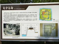 駿府城 本丸跡の写真・動画_image_418648