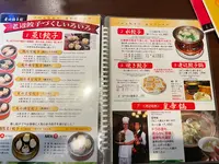 老辺餃子舘 新宿新南口店の写真・動画_image_418731