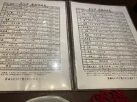 喜口屋 中目黒の写真・動画_image_418857