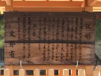 臨済寺の写真・動画_image_418901