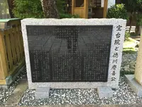 宝台院の写真・動画_image_418932