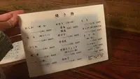 金平の写真・動画_image_419062