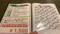 【閉業】魚庵の写真・動画_image_419071