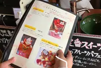 パーラー果物小町の写真・動画_image_419235