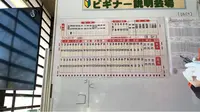 帯広競馬場（ばんえい十勝）の写真・動画_image_419283