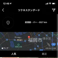 博多ねりもん屋 ツクネスタンダードの写真・動画_image_419585