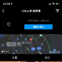 ごはん家椒房庵の写真・動画_image_419587