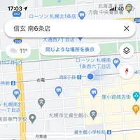 らーめん信玄南6条店の写真・動画_image_419596