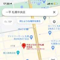 やきとりの一平札幌中央店の写真・動画_image_419597