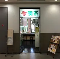 横浜第二合同庁舎の写真・動画_image_419626