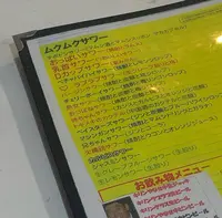 三陽の写真・動画_image_419648