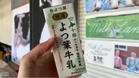 カントリーファーマーズ藤田牧場の写真・動画_image_419702