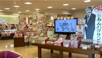 柳月スイートピア・ガーデンの写真・動画_image_419703