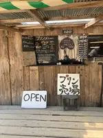 またいちの塩の写真・動画_image_419763