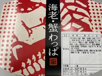小倉駅の写真・動画_image_419835
