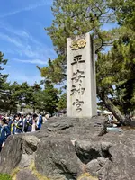 平安神宮の写真・動画_image_420002