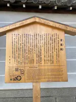 青蓮院門跡の写真・動画_image_420117