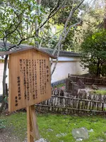 青蓮院門跡の写真・動画_image_420150