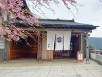 茶寮 石尊（さりょう せきそん）の写真・動画_image_421200