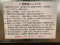 温泉津温泉 薬師湯の写真・動画_image_421301