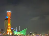 メリケンパークの写真・動画_image_421442