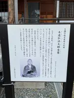 地福寺の写真・動画_image_421527