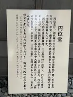 鴫立庵の写真・動画_image_421539