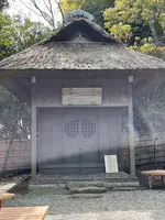 鴫立庵の写真・動画_image_421543