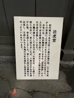 鴫立庵の写真・動画_image_421544