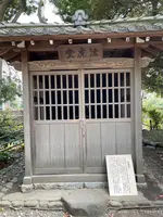 鴫立庵の写真・動画_image_421546