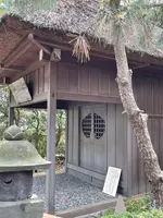 鴫立庵の写真・動画_image_421556