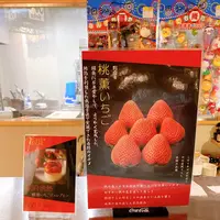 地熱観光ラボ 縁間の写真・動画_image_421686