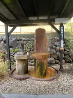 地熱観光ラボ 縁間の写真・動画_image_421687