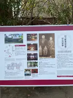 旧大隈重信邸の写真・動画_image_421756